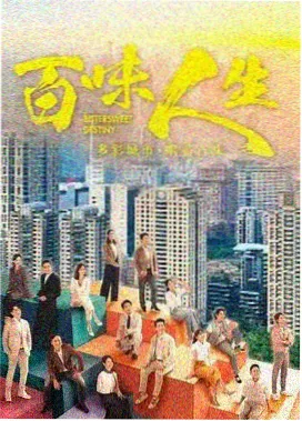 霸王别姬